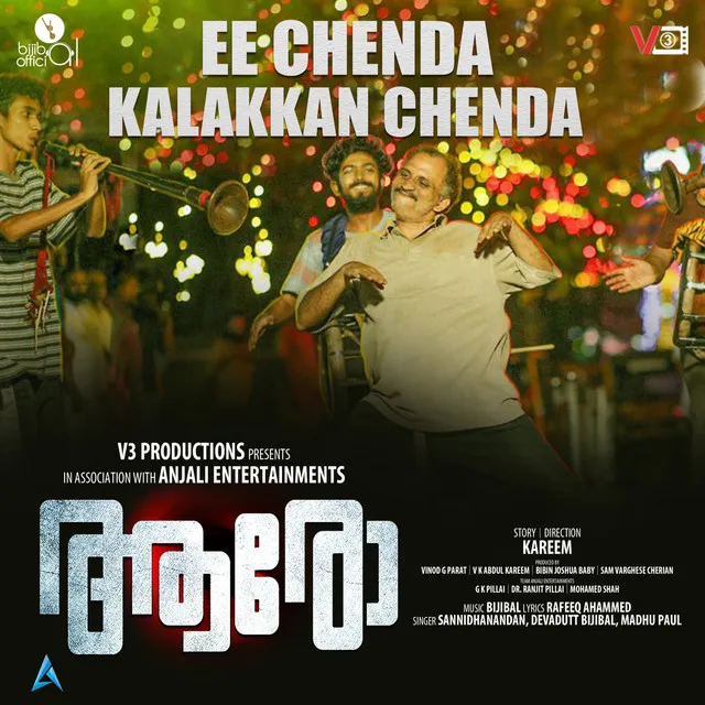 Ee Chenda Kalakkan Chenda - From "Aaro"