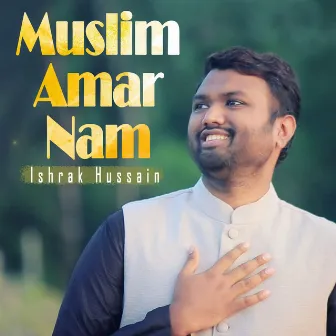 Muslim Amar Nam by Ishrak Hussain