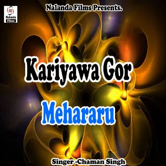 Kariyawa Gor Mehararu Leke Ghumatare Ho by Chaman Singh