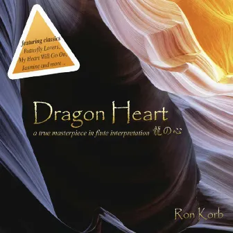 Dragon Heart by Ron Korb