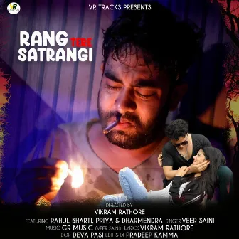 Rang Tere Satrangi by Veer Saini