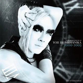 A Quarter Century Of Yoji Biomehanika [The Era of Hard Dance 2000-2005] by Yoji Biomehanika