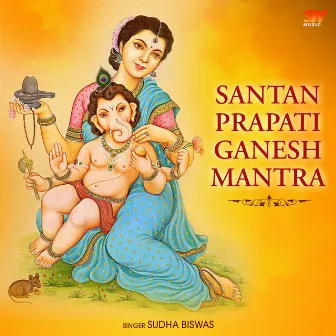 Santan Prapati Ganesh Mantra by Sudha Biswas