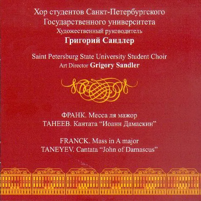 Franck: Messe solennelle in A Major, Op.12 - Taneyev: John of Damascus, Op.1