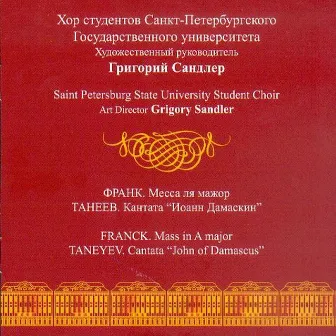 Franck: Messe solennelle in A Major, Op.12 - Taneyev: John of Damascus, Op.1 by Grigory Sandler