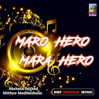 Mara Hero Mara Hero by 