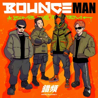 BOUNCE MAN : Bomb the System by 錯頻 Error Frequency