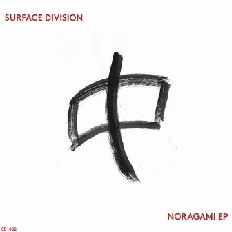 Noragami EP by Surface Division