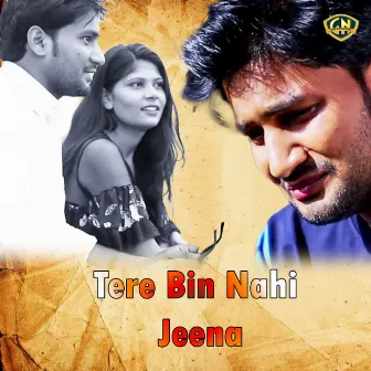 Tere Bin Nahi Jeena by Anil Panchal