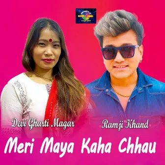 Meri Maya Live Dohori by Prakash Parajuli