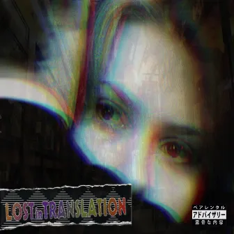 Lost in Translation by Kid Trip