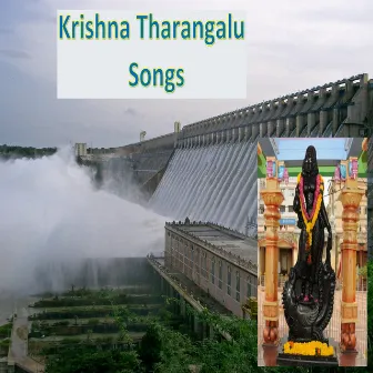 Krishna Tharangalu Songs by Veturi Sundararama Murthy