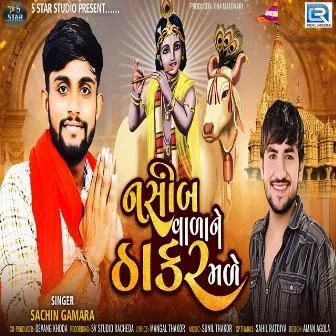 Nasib Vada Ne Thakar Male by Sachin Gamara