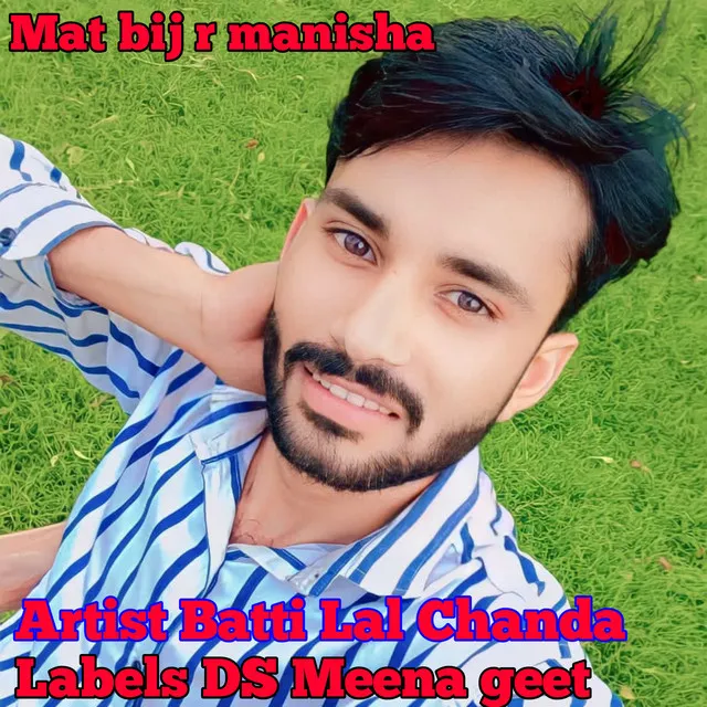 Mat Bij R Manisha