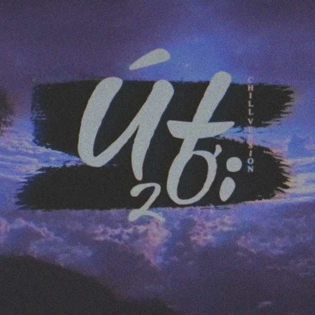 Út Ơi 2 (Chill Version)