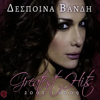 Greatest Hits 2001-2009 by Despina Vandi