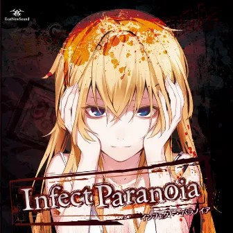 Infect Paranoia by EastNewSound