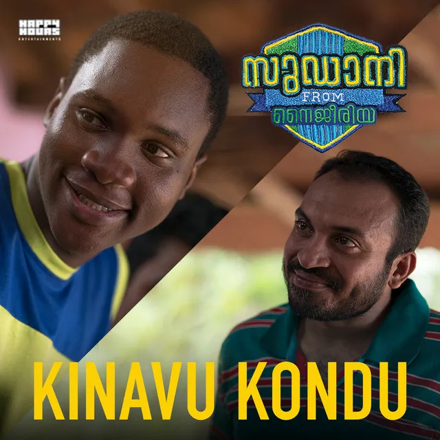 Kinavu Kondu - From "Sudani from Nigeria"