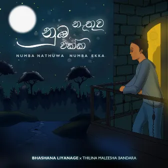 Numba Nathuwa Numba Ekka by Bhashana Liyanage