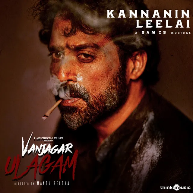 Kannanin Leelai - From "Vanjagar Ulagam"