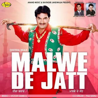 Malwe De Jatt by Dheera Brar