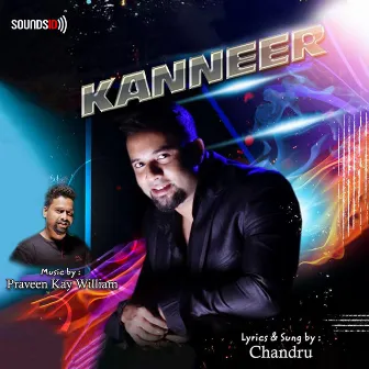 Kanneer by Praveen Kay William