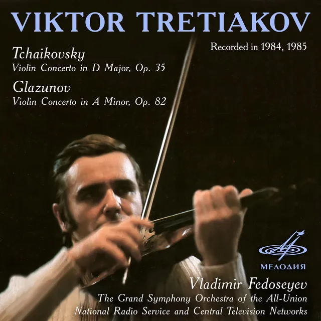 Violin Concerto in D Major, Op. 35: I. Allegr moderato