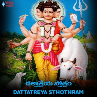 Dattatreya Sthothram by Divya Kanthi