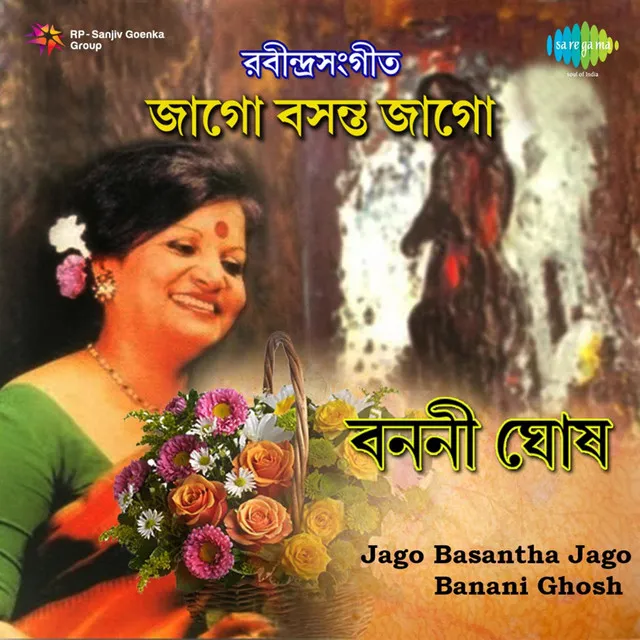 Jago Basantha Jago - Banani Ghosh