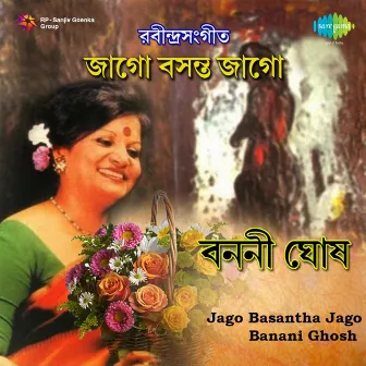 Jago Basantha Jago - Banani Ghosh by Banani Ghosh