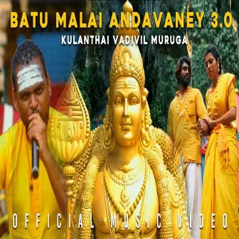 Batu Malai Andaveney 3.0 (Kulanthai Vadivil Muruga) by Santesh