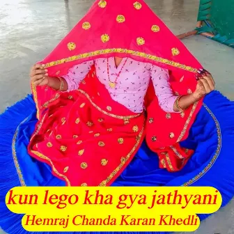 Kun Lego Kha Gya Jathyani by Karan Khedli