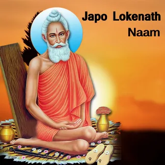 Japo Lokenath Naam by Kumkum Chatterjee