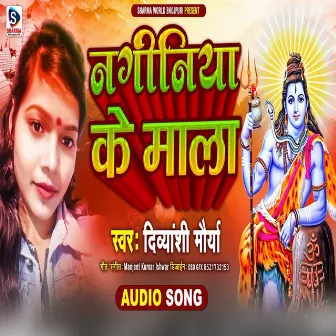 Naginiya Ke Mala Divyanshi Maurya (Bhojpuri) by 