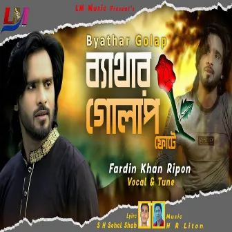 Byathar Golap by HR Fardin Khan