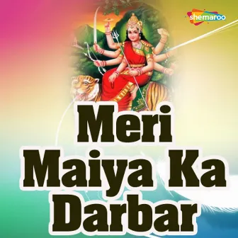 Meri Maiya Ka Darbar by Nizam