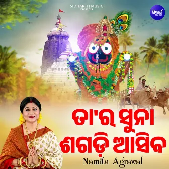 Tara Suna Sagadi Asiba by Namita Agrawal