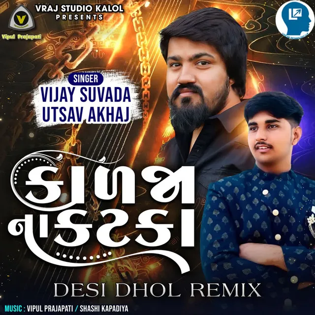 Kadja Na Katka Desi Dhol (Remix)