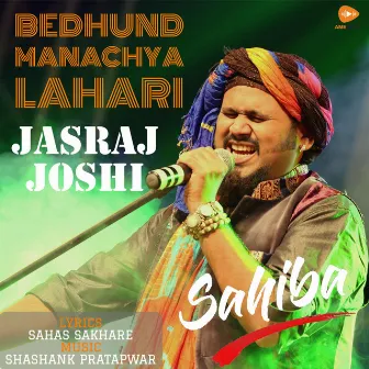 Bedhund Manachya Lahari by Jasraj Joshi