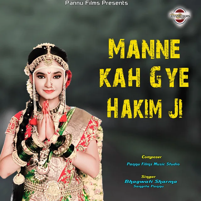 Manne Kah Gye Hakim Ji