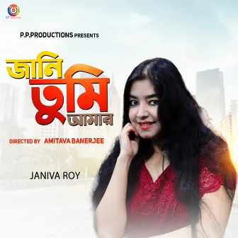 Jani Tumi Amar - Single by Janiva Roy