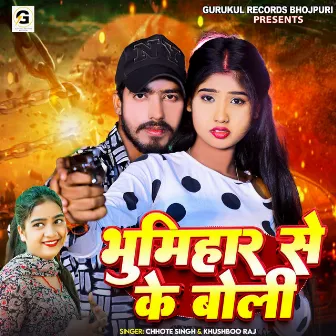 Bhumihar Se Ke Boli by Chhote Singh