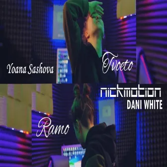 Tvoeto Ramo (Radio Edit) by NICKMOTION