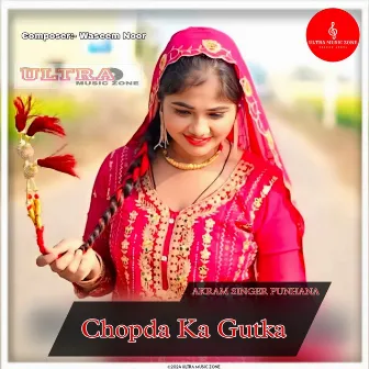 Chopda Ka Gutka by Akram Singer Punhana