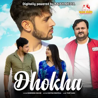 DHOKA by Unknown Artist