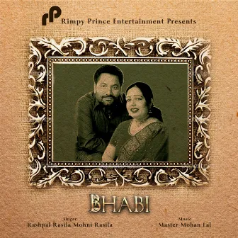 Bhabi by Unknown Artist