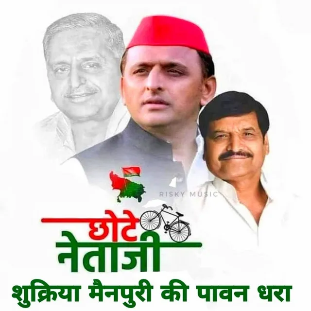 Akhilesh Yadav