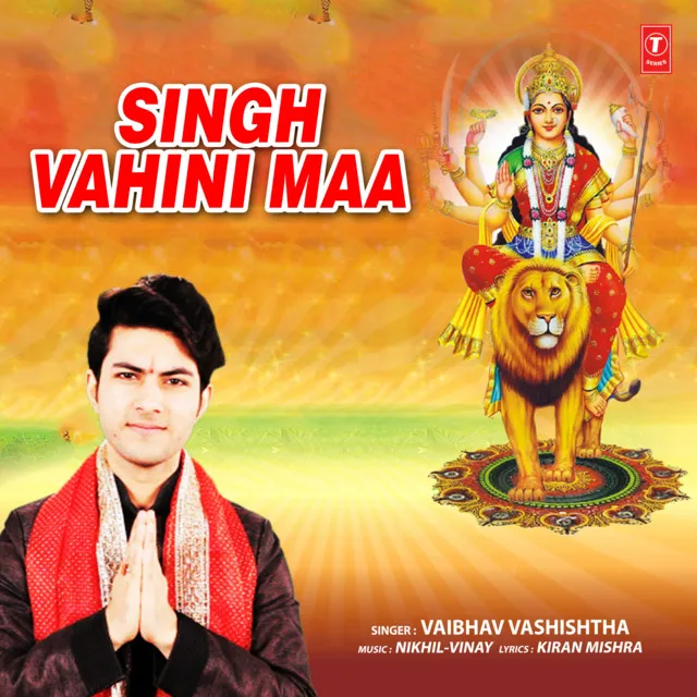 Singh Vahini Maa