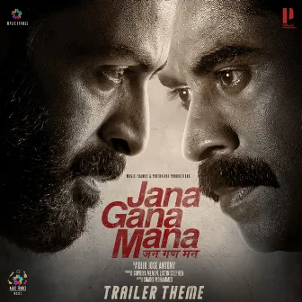 Jana Gana Mana Trailer Theme (From 