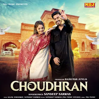 Choudhran by Unknown Artist